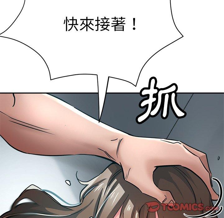 瑜伽初体验  第19话 漫画图片46.jpg