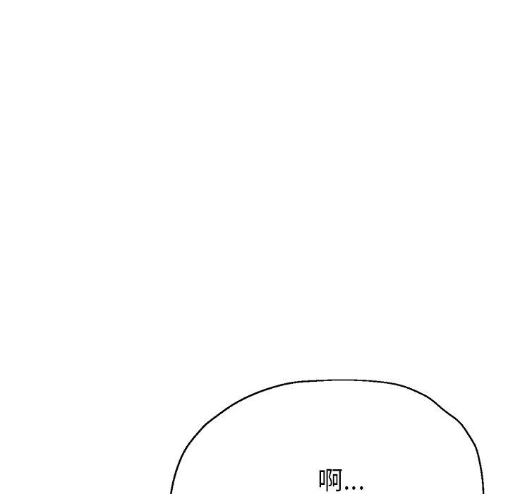 瑜伽初体验  第19话 漫画图片85.jpg