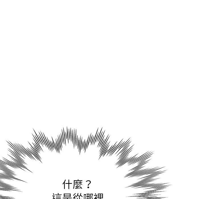 瑜伽初體驗 韩漫无遮挡 - 阅读 第20话 186