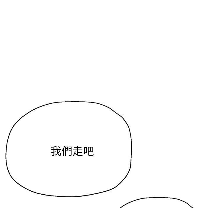 瑜伽初体验  第20话 漫画图片14.jpg