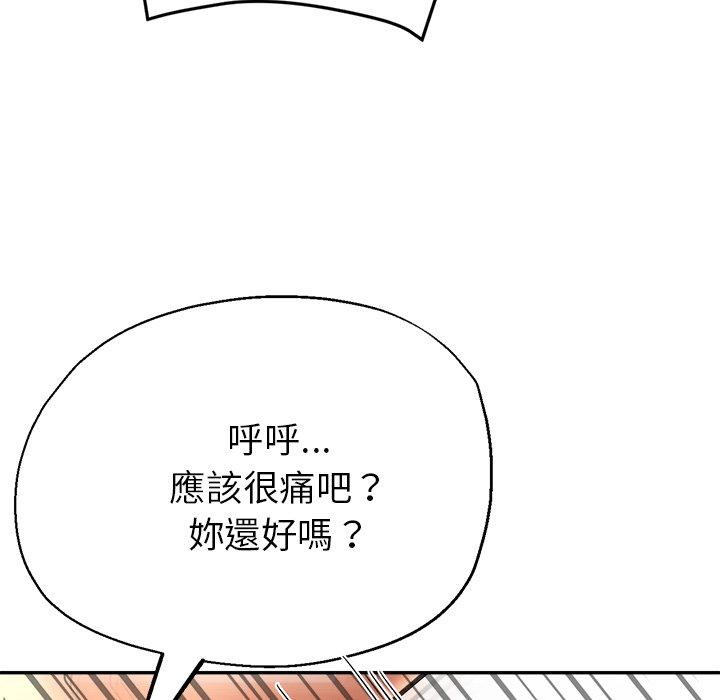 瑜伽初体验  第20话 漫画图片121.jpg