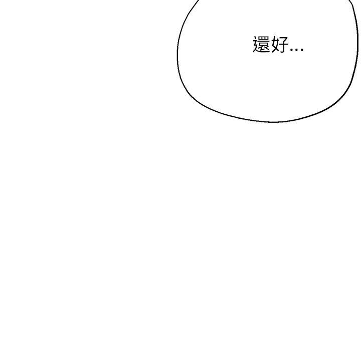 瑜伽初体验  第20话 漫画图片131.jpg