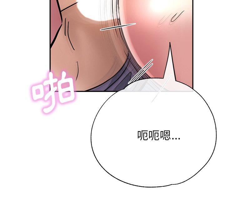 瑜伽初体验  第20话 漫画图片156.jpg