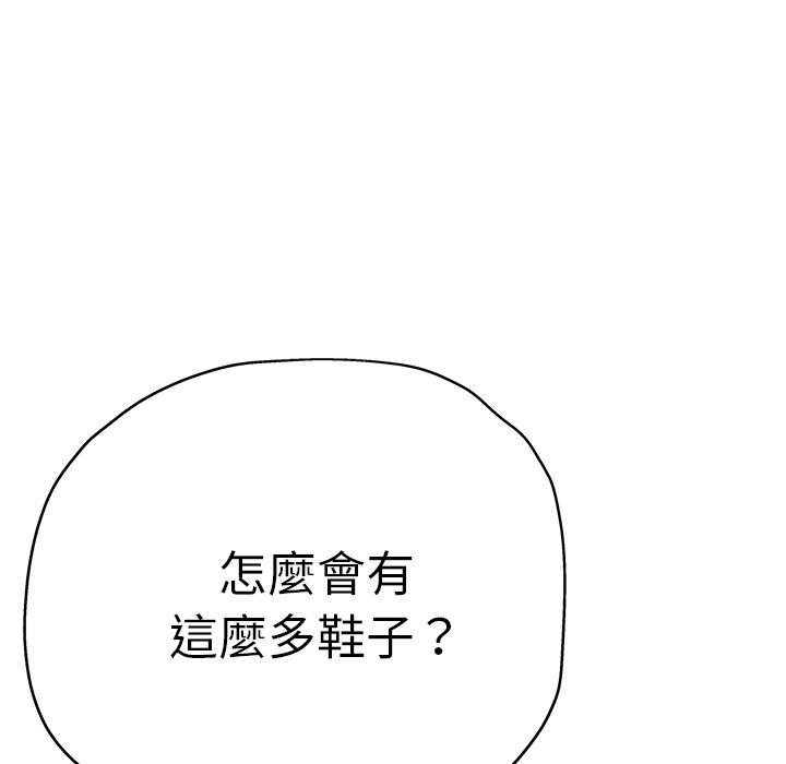 瑜伽初体验  第20话 漫画图片176.jpg