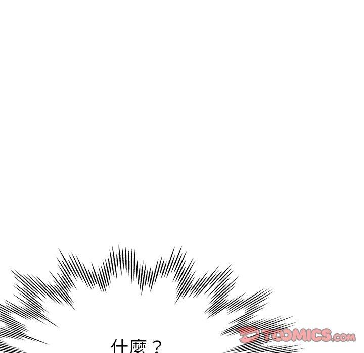 瑜伽初体验  第21话 漫画图片23.jpg