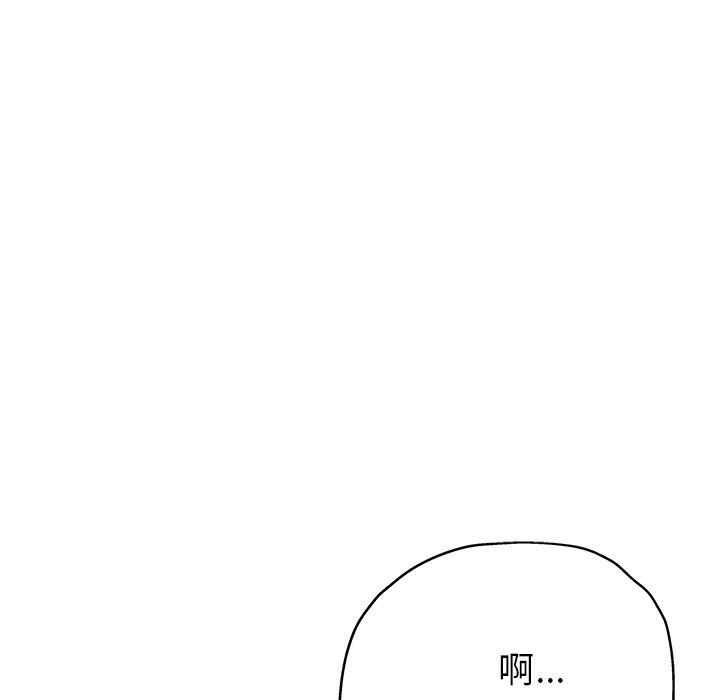 瑜伽初体验  第21话 漫画图片48.jpg