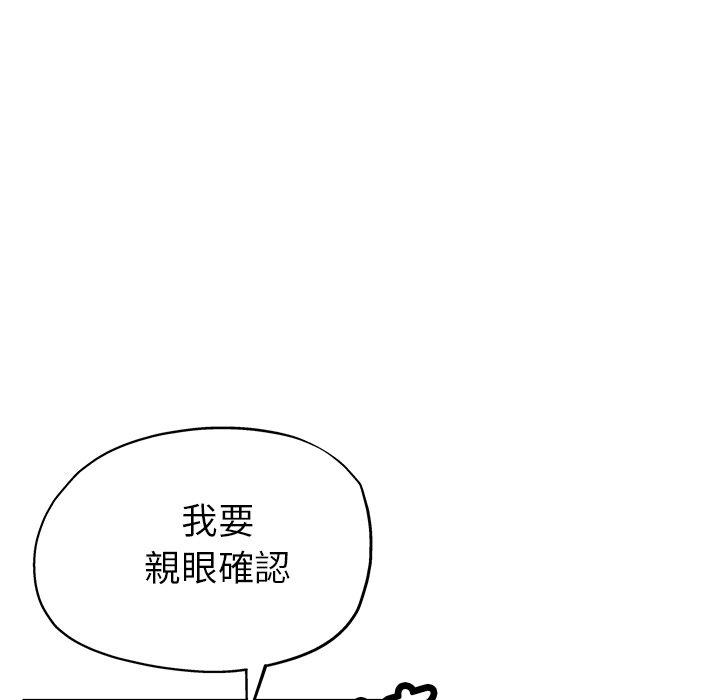 瑜伽初体验  第21话 漫画图片51.jpg