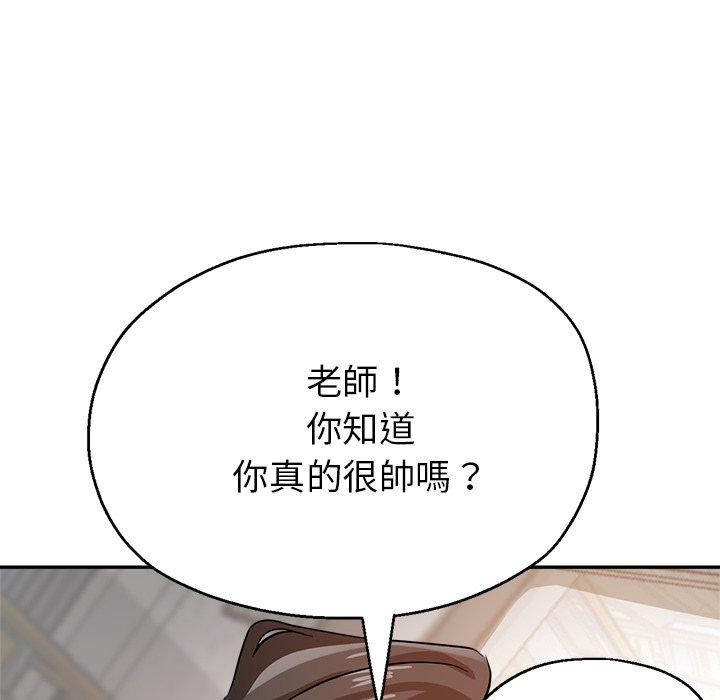 瑜伽初体验  第21话 漫画图片184.jpg