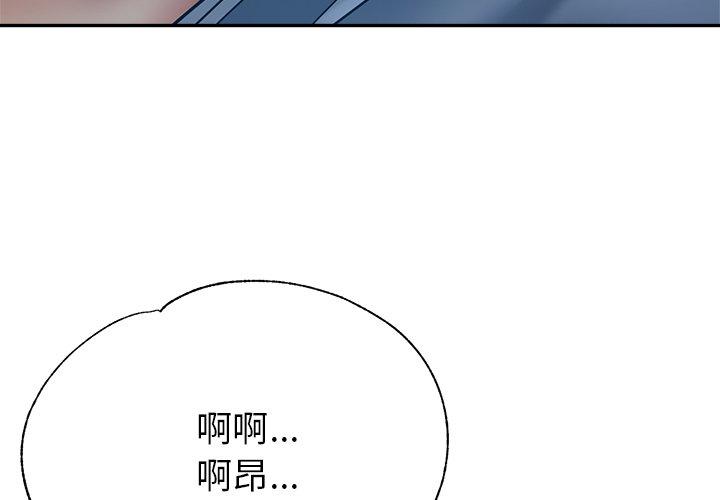 瑜伽初体验  第23话 漫画图片7.jpg