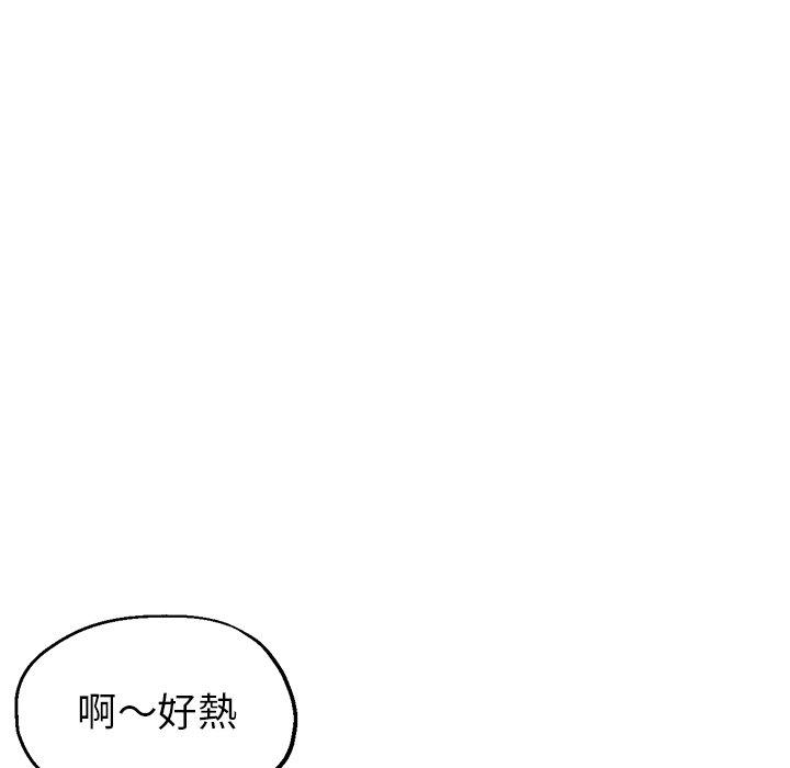 瑜伽初体验  第23话 漫画图片90.jpg