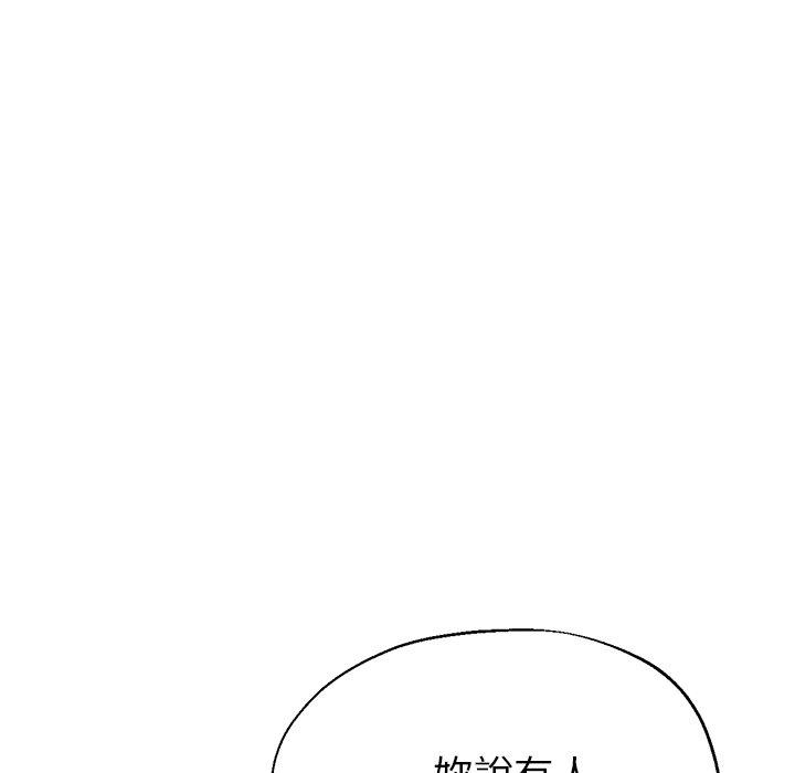 瑜伽初体验  第23话 漫画图片111.jpg