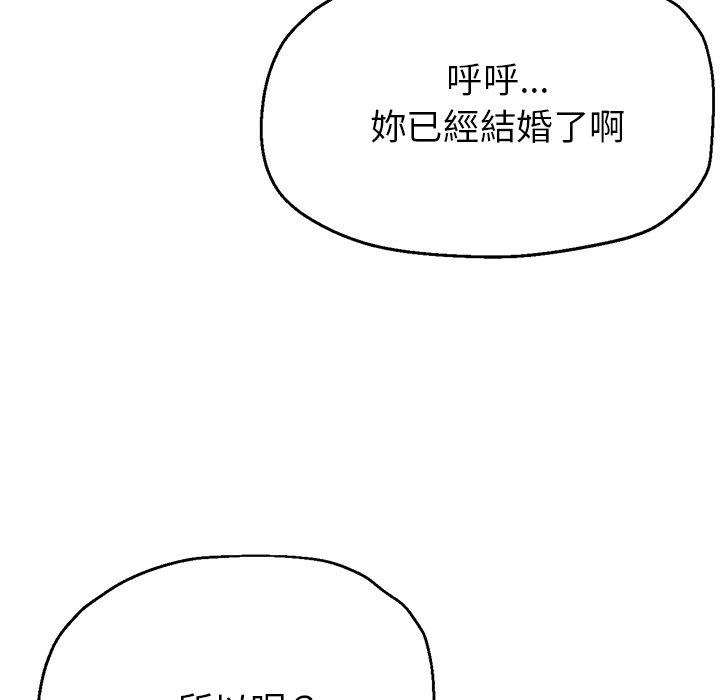 瑜伽初体验  第24话 漫画图片139.jpg