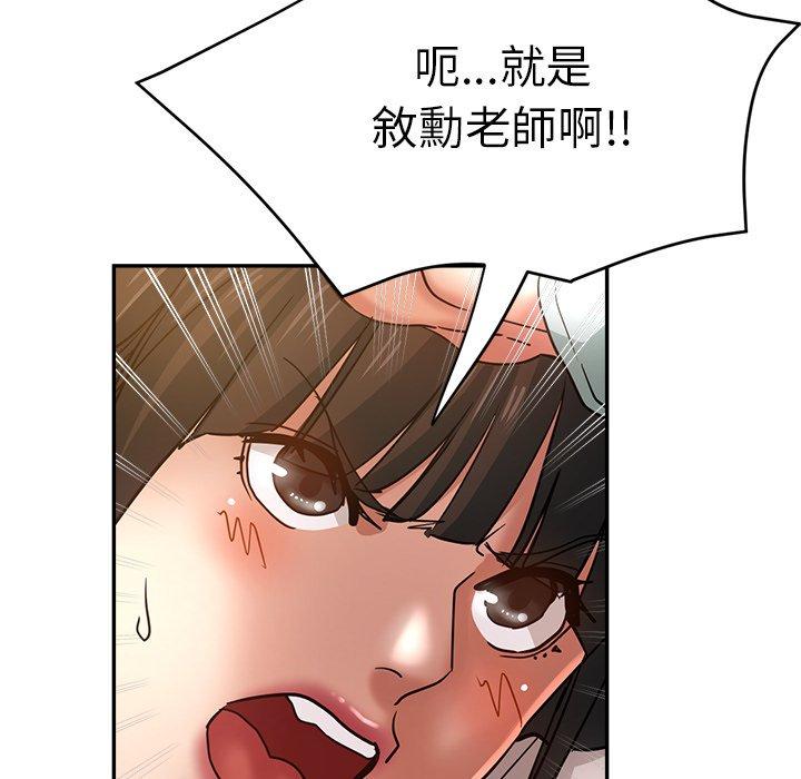 瑜伽初体验  第24话 漫画图片15.jpg