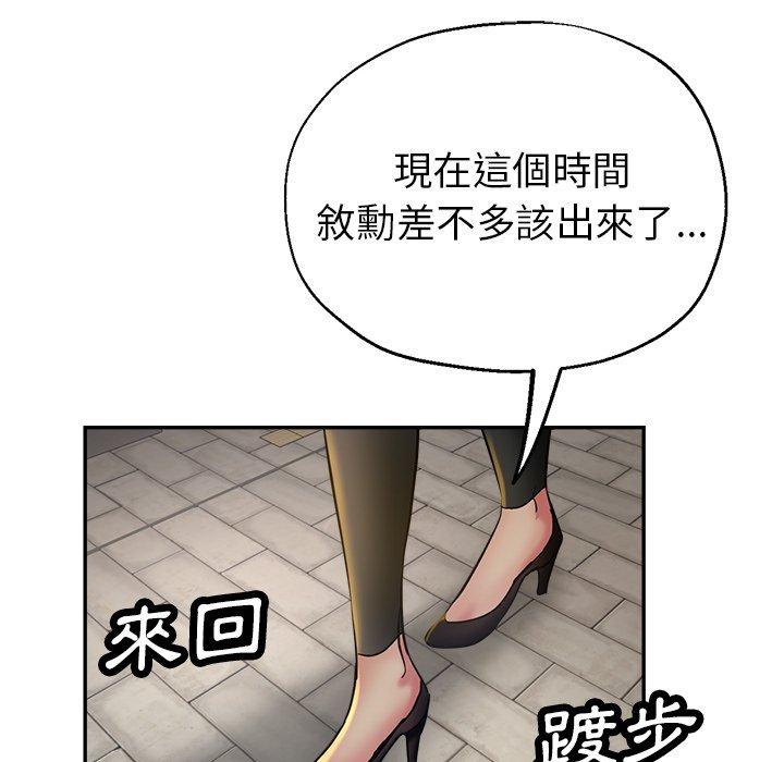 瑜伽初体验  第24话 漫画图片28.jpg