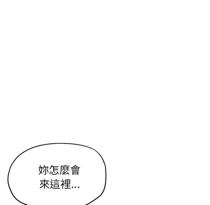 瑜伽初体验  第24话 漫画图片53.jpg