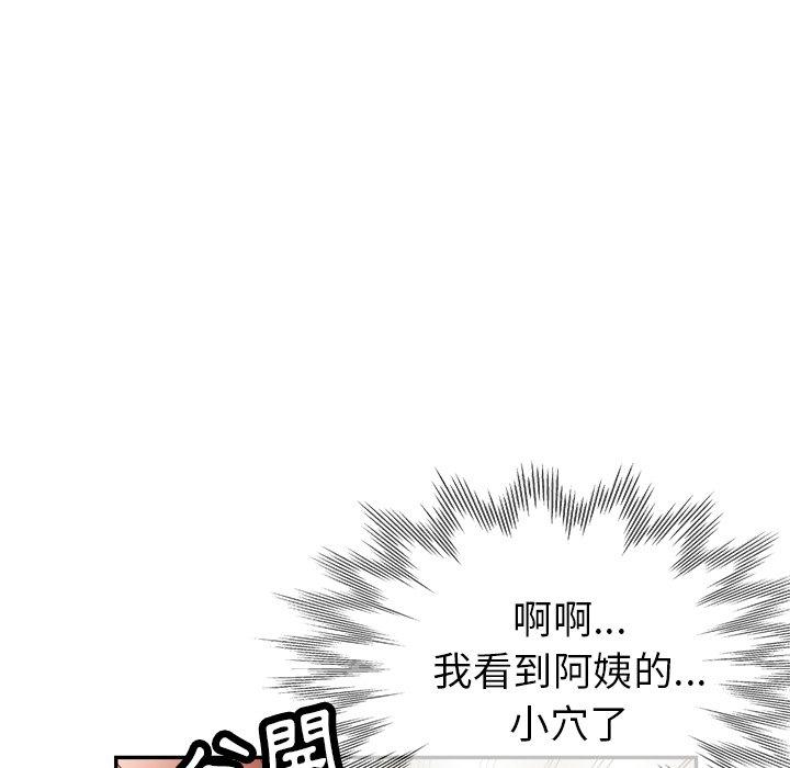 瑜伽初体验  第25话 漫画图片81.jpg