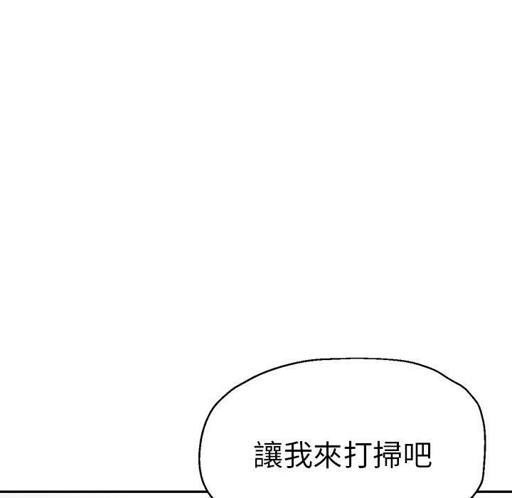 瑜伽初体验  第 28 话 漫画图片44.jpg