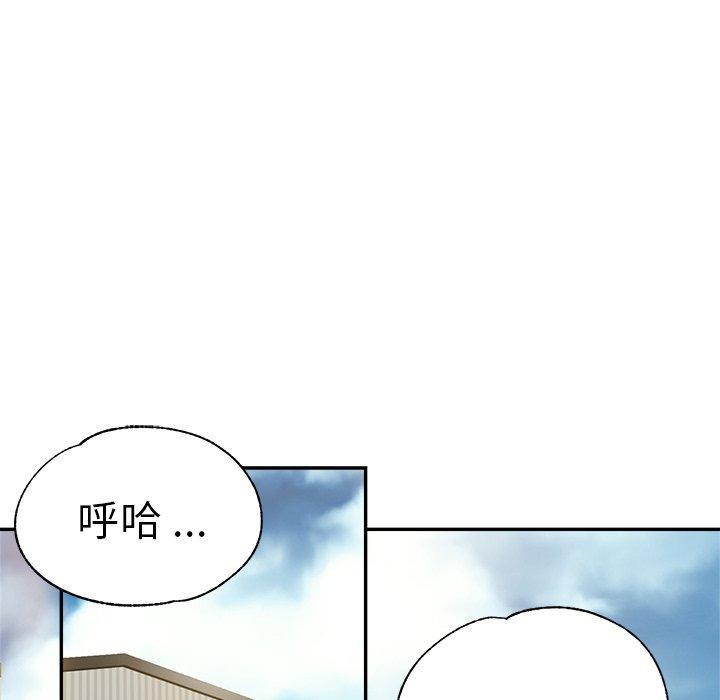 瑜伽初体验  第 28 话 漫画图片33.jpg