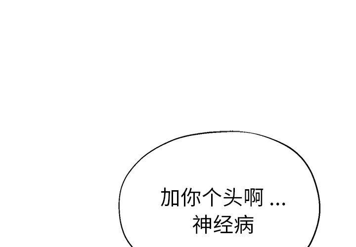 瑜伽初体验  第30话 漫画图片1.jpg