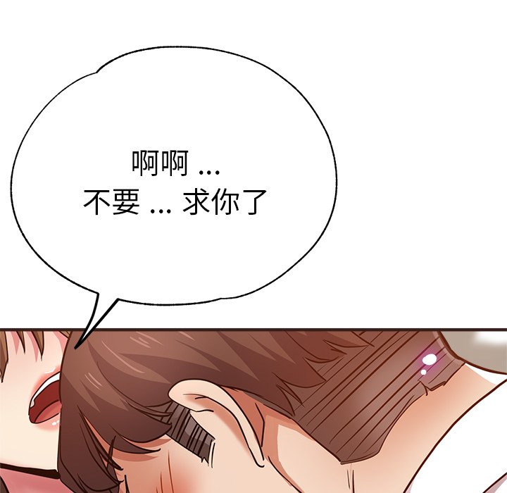 瑜伽初体验  第33话 漫画图片84.jpg