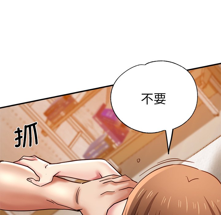 瑜伽初体验  第33话 漫画图片113.jpg