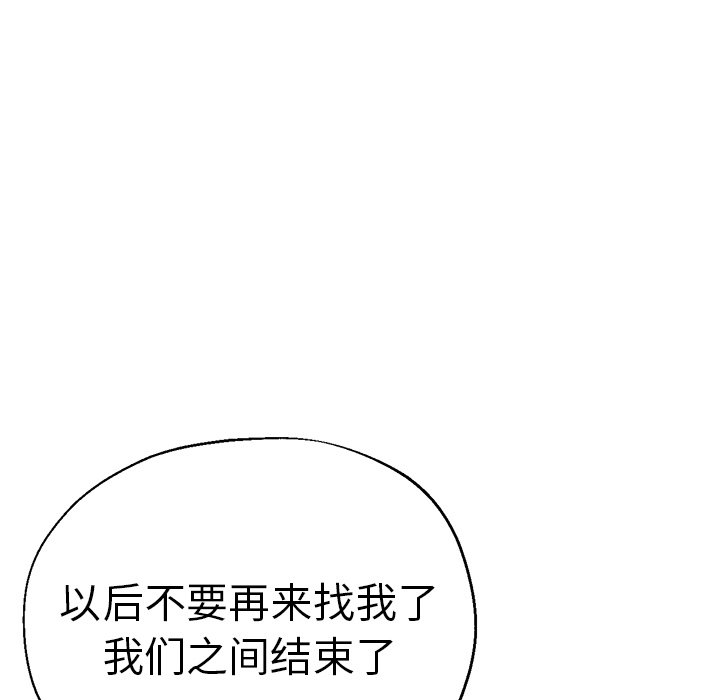 瑜伽初体验  第34话 漫画图片149.jpg