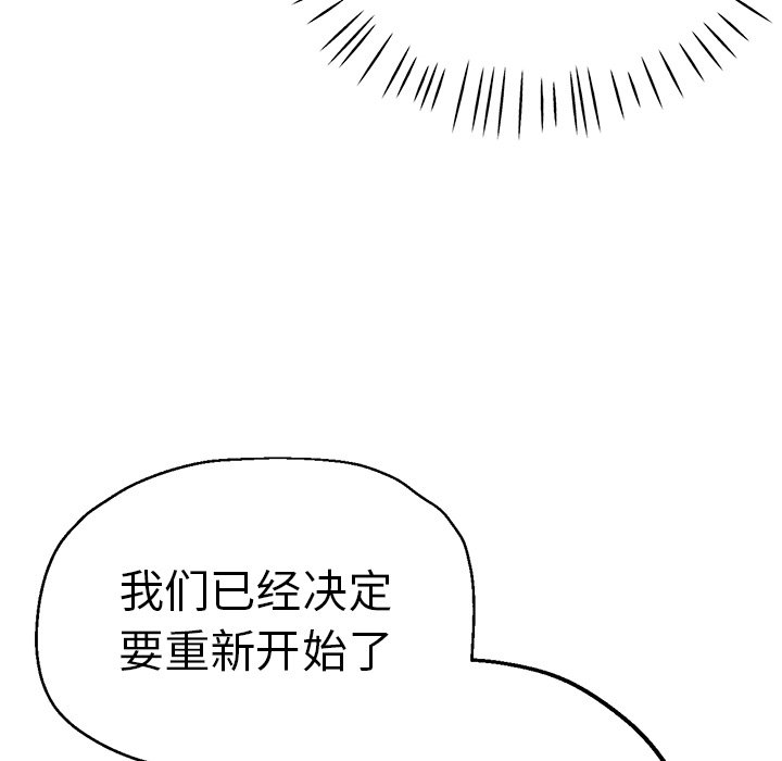 瑜伽初体验  第34话 漫画图片38.jpg