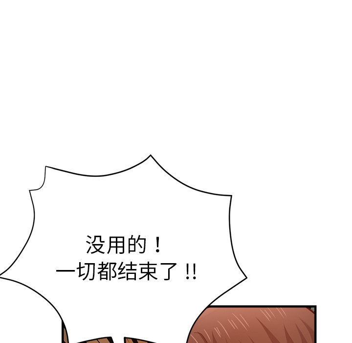 瑜伽初体验  第34话 漫画图片45.jpg