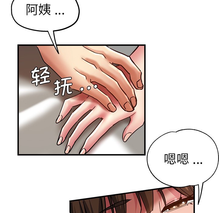 瑜伽初体验  第36话 漫画图片17.jpg