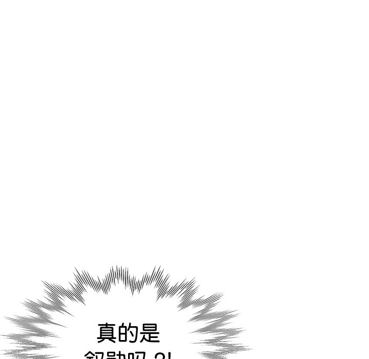 韩漫《瑜伽初体验》第36話 全集在线阅读 32