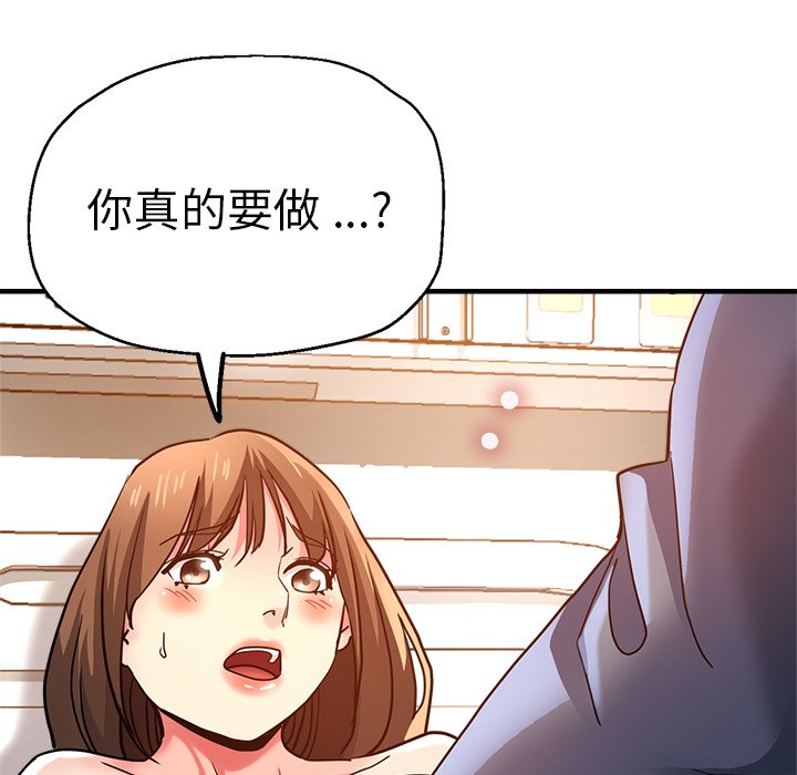 瑜伽初体验  第36话 漫画图片123.jpg