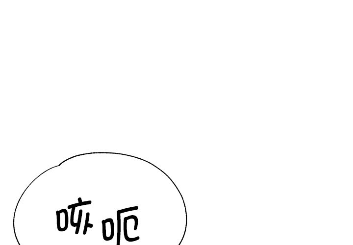 瑜伽初体验  第37话 漫画图片2.jpg