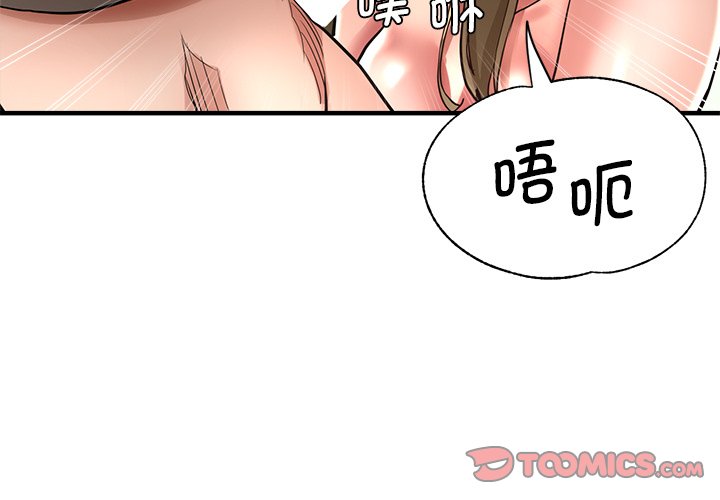 瑜伽初体验  第37话 漫画图片5.jpg