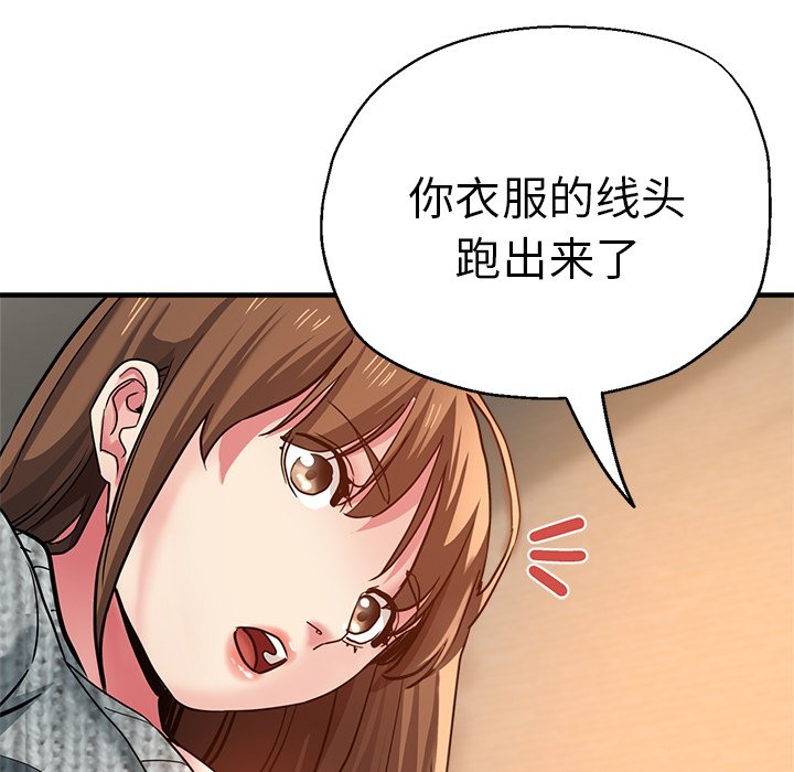 瑜伽初体验  第37话 漫画图片94.jpg