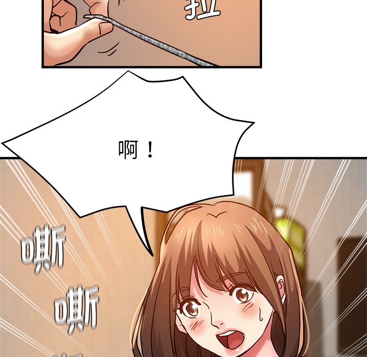 瑜伽初体验  第37话 漫画图片101.jpg