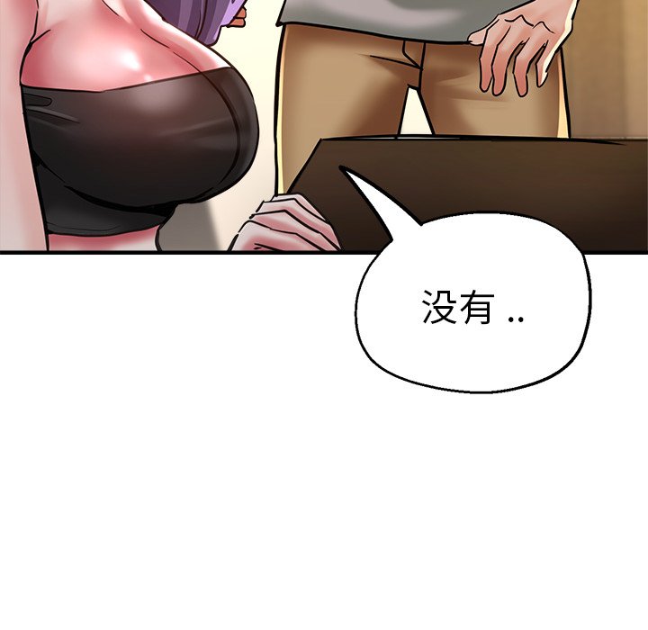 瑜伽初体验  第38话 漫画图片57.jpg