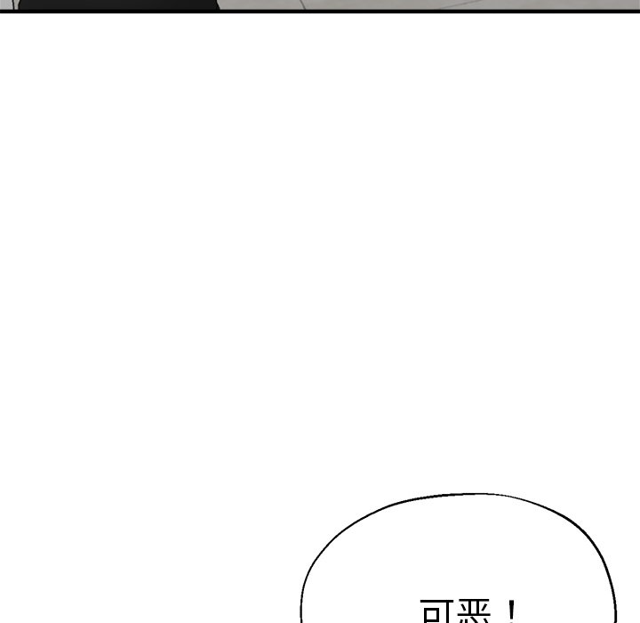 瑜伽初体验  第41话 漫画图片20.jpg