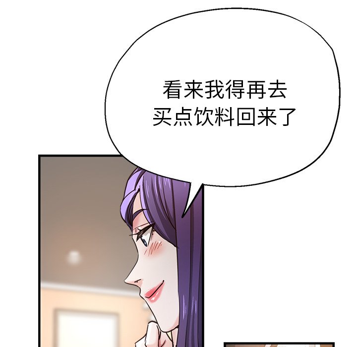 瑜伽初体验  第41话 漫画图片36.jpg