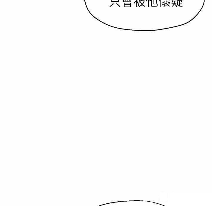 瑜伽初体验  第42话 漫画图片55.jpg