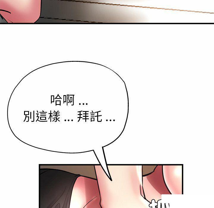 瑜伽初体验  第42话 漫画图片76.jpg