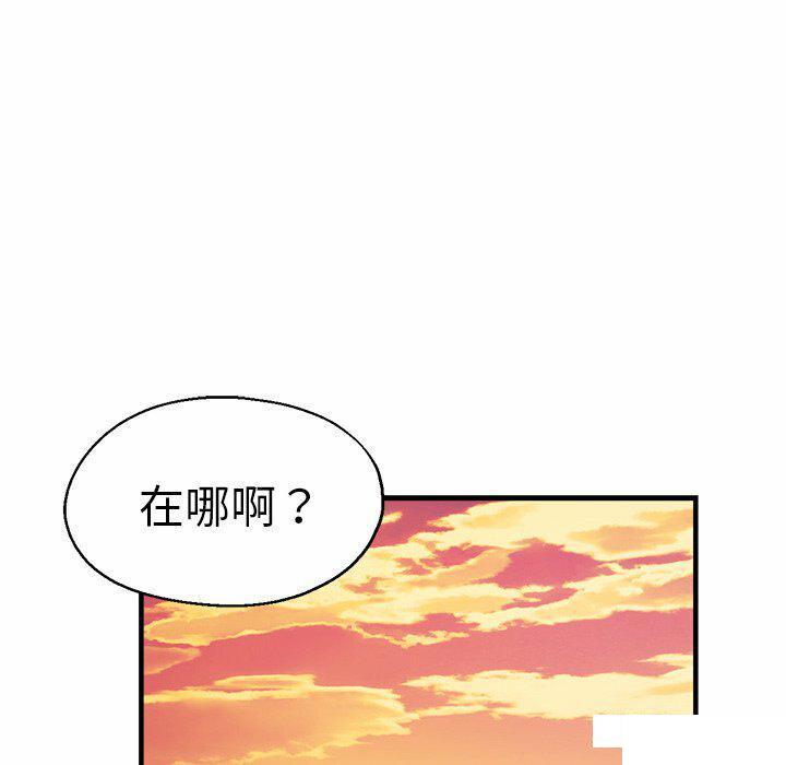 瑜伽初体验  第42话 漫画图片92.jpg