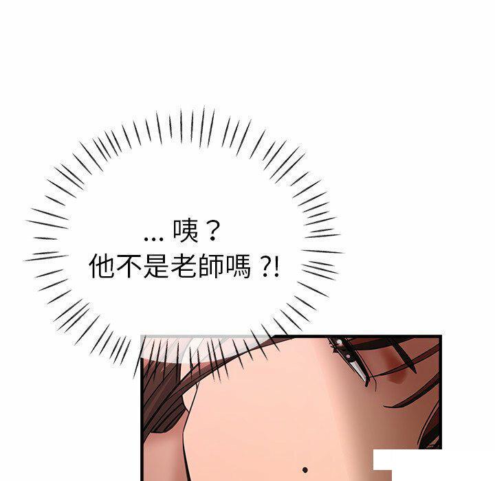 瑜伽初体验  第42话 漫画图片101.jpg