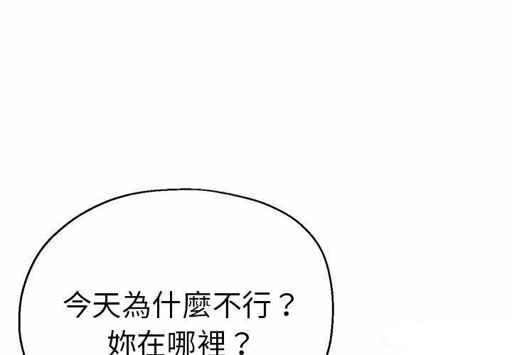 瑜伽初体验  第42话 漫画图片1.jpg