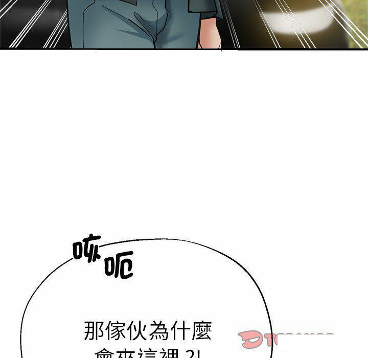 瑜伽初体验  第43话 漫画图片12.jpg