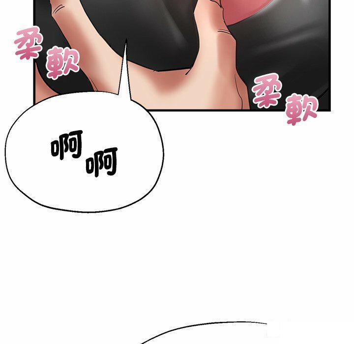 瑜伽初体验  第43话 漫画图片59.jpg