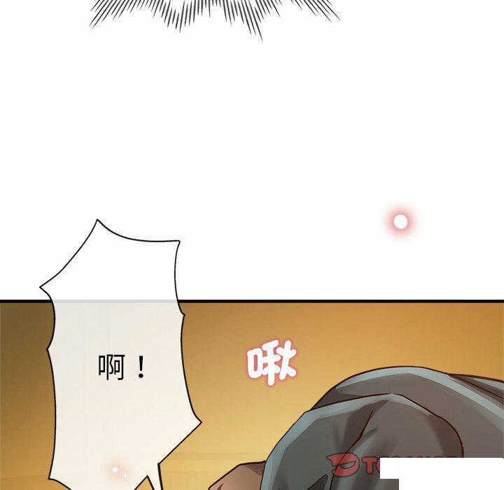 瑜伽初体验  第43话 漫画图片74.jpg