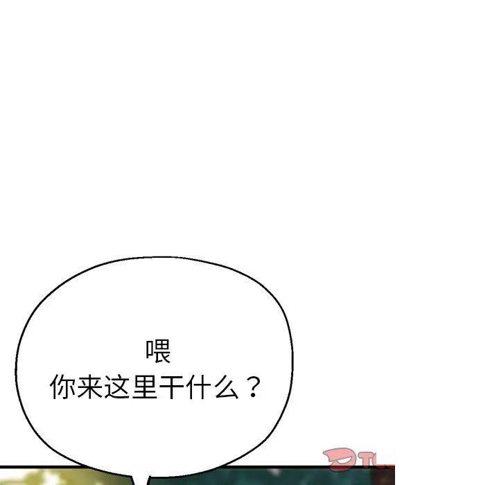 瑜伽初体验  第43话 漫画图片202.jpg