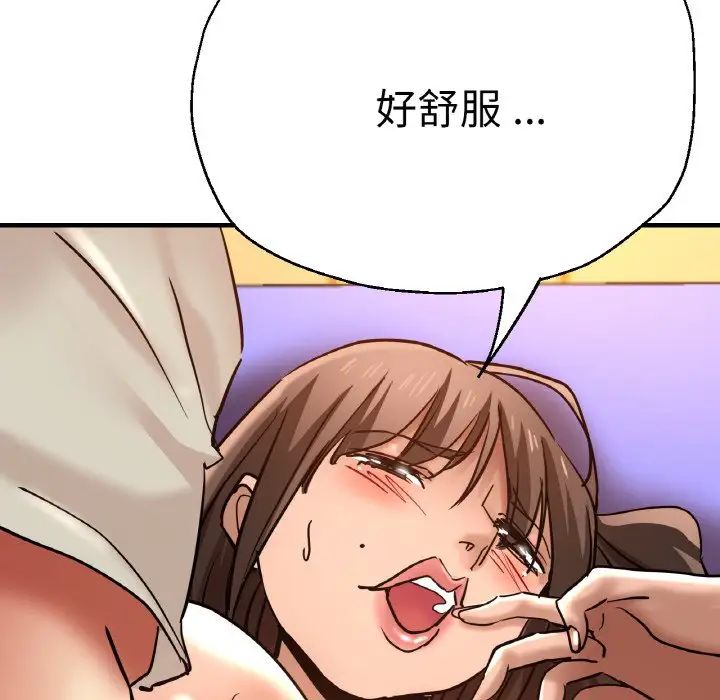 瑜伽初体验  第48话 漫画图片10.jpg