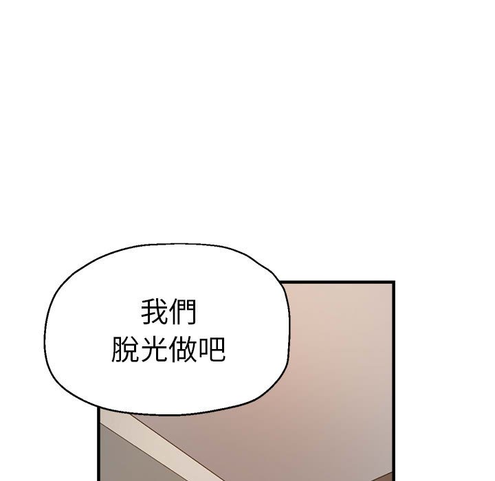 瑜伽初体验  第56话 漫画图片9.jpg