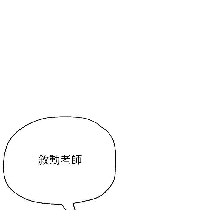 瑜伽初体验  第6话 漫画图片13.jpg